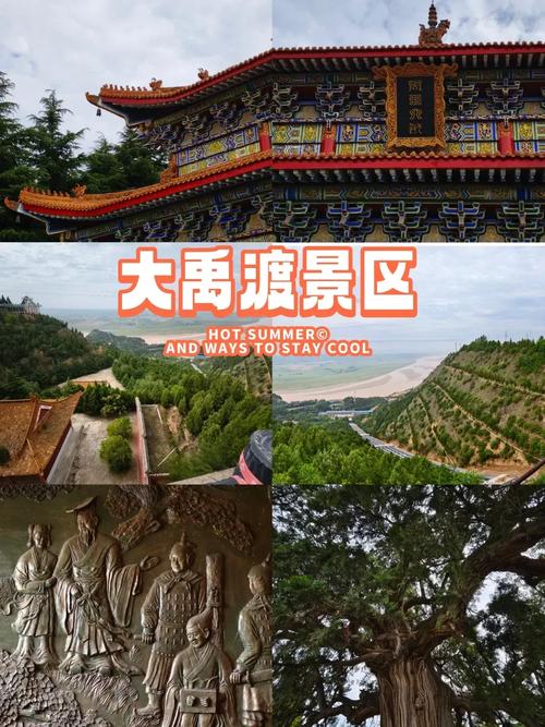 运城附近的旅游景点有哪些地方