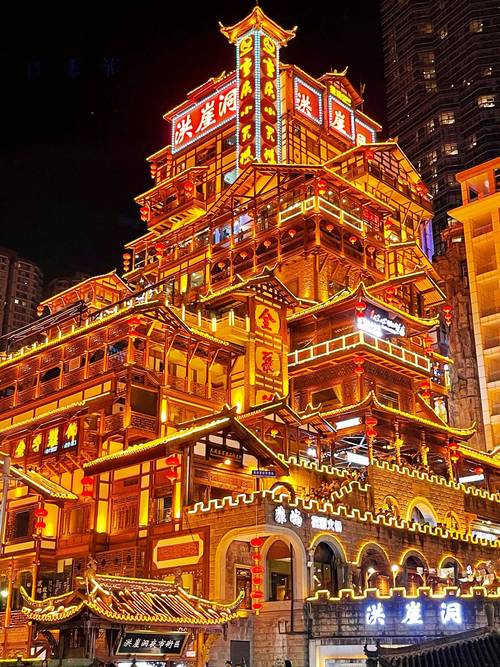 重庆有哪些好玩的地方旅游景点