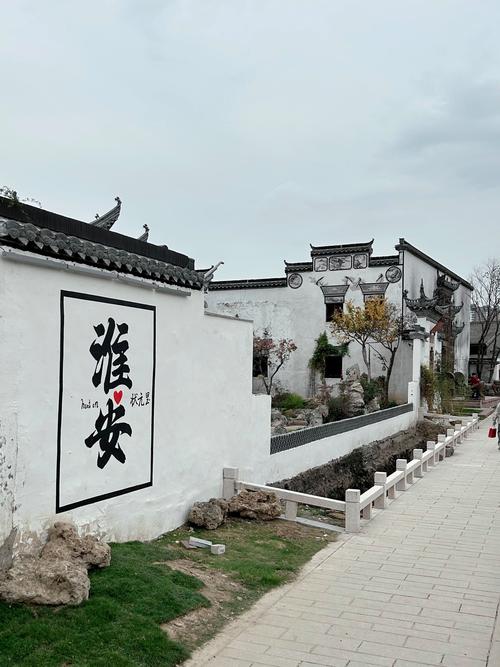 淮安有什么好玩的地方旅游景点