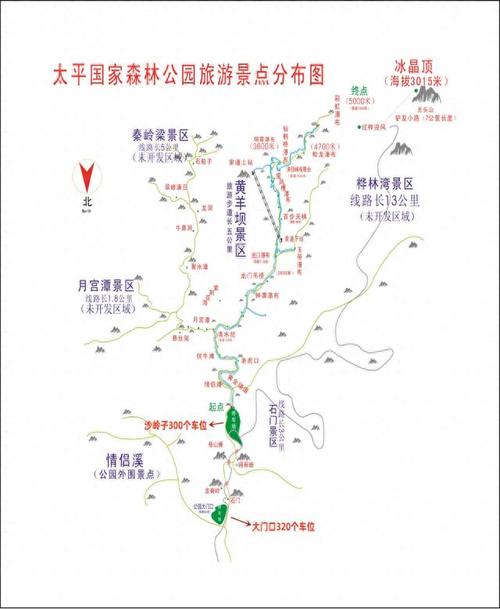太平国家森林公园一日游攻略