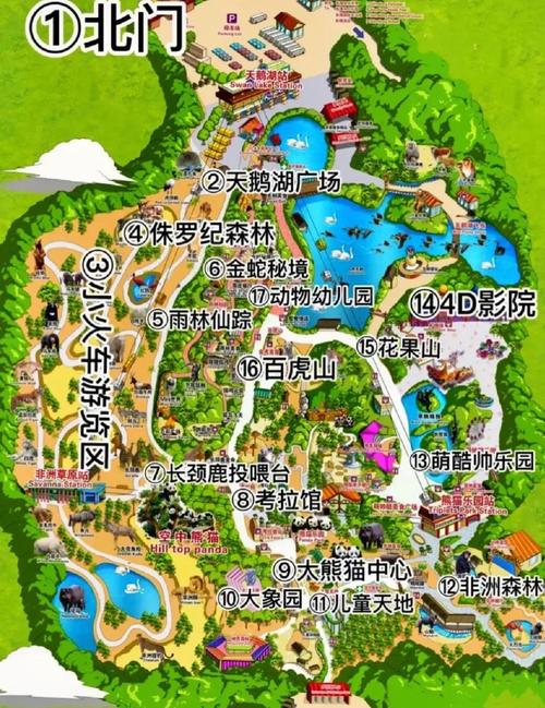 广州长隆野生动物园旅游攻略