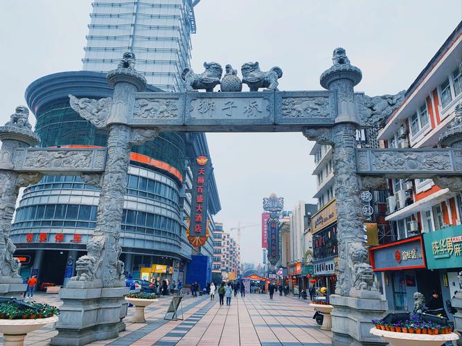 南京湖南路狮子桥美食街