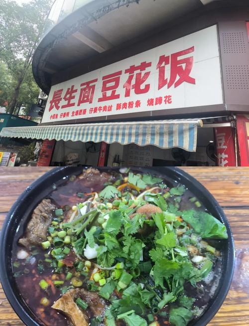 自贡恐龙博物馆附近美食