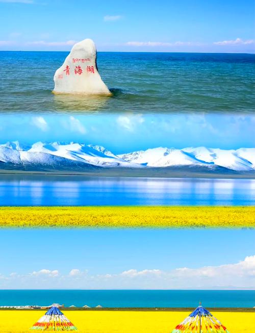 西宁旅游景点大全青海湖一日游
