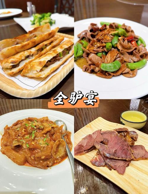 河北特色美食小吃有哪些