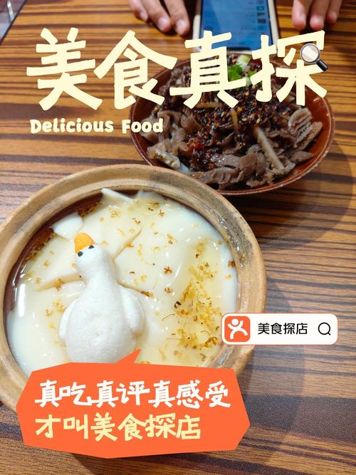 唯有什么和美食不可辜负