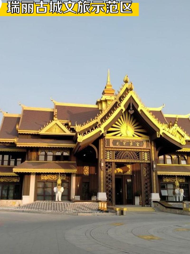 德宏傣族景颇族自治州旅游景点