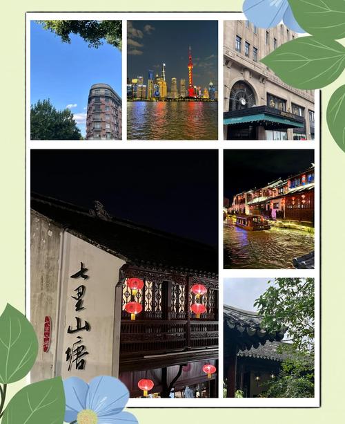 上海苏州杭州南京五日游攻略