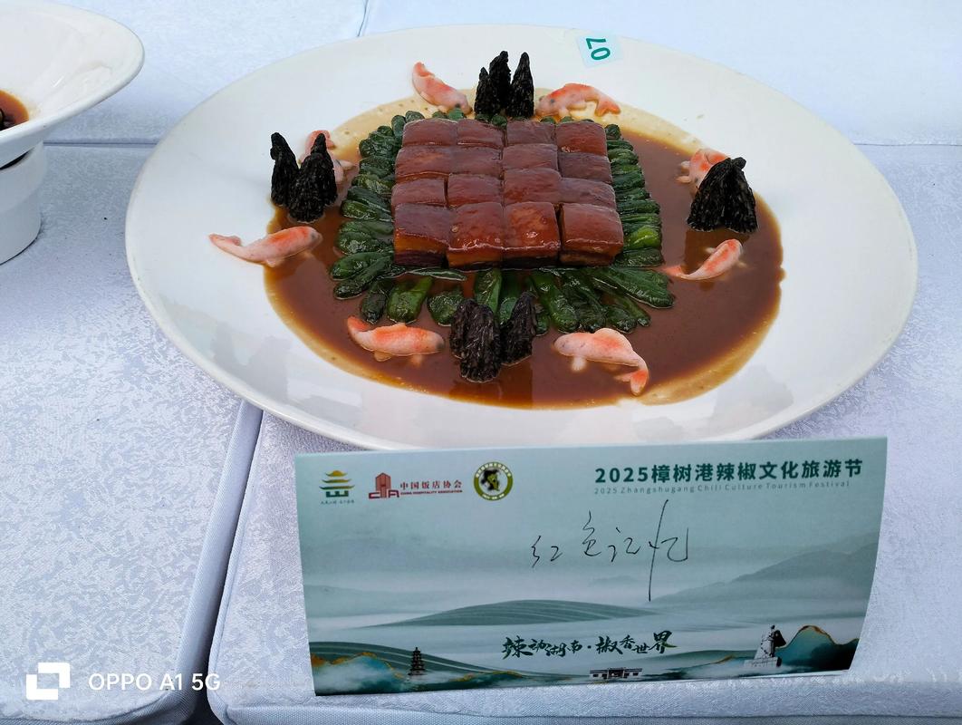 长沙国际美食节2025