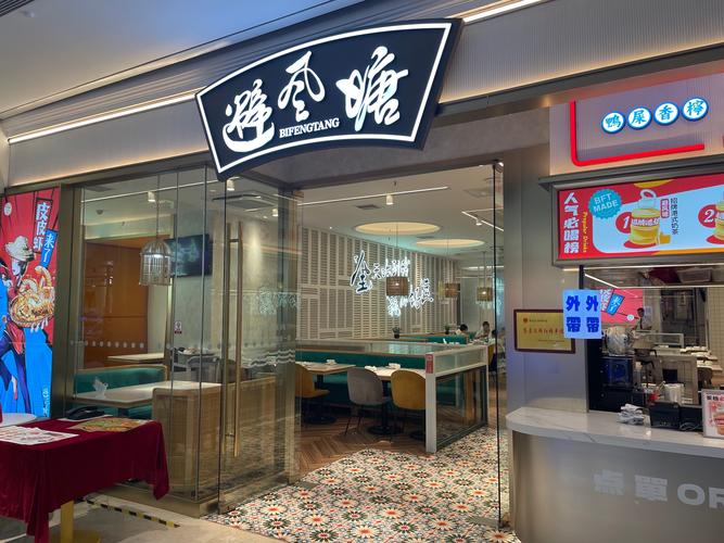 上海避风塘美食有限公司