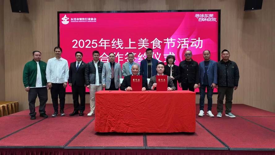 深圳台湾美食节2025