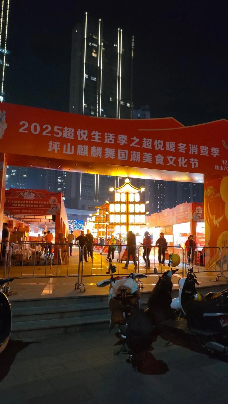 深圳台湾美食节2025