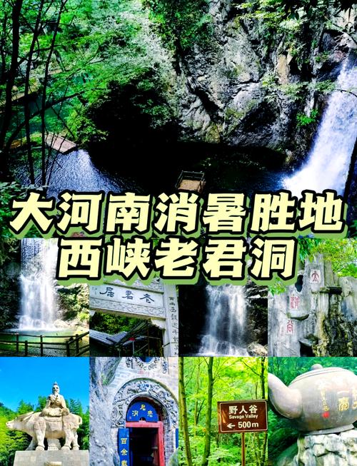 南阳年卡80元旅游景点有哪些