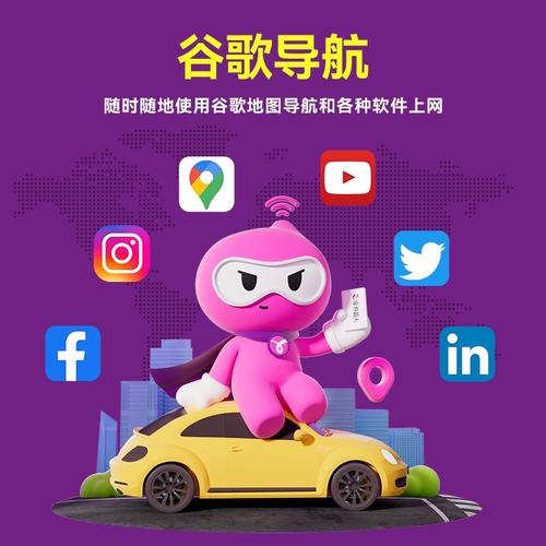 日韩邮轮旅游攻略wifi