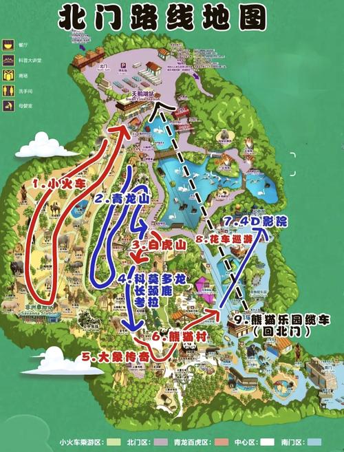 长隆野生动物园自驾游攻略