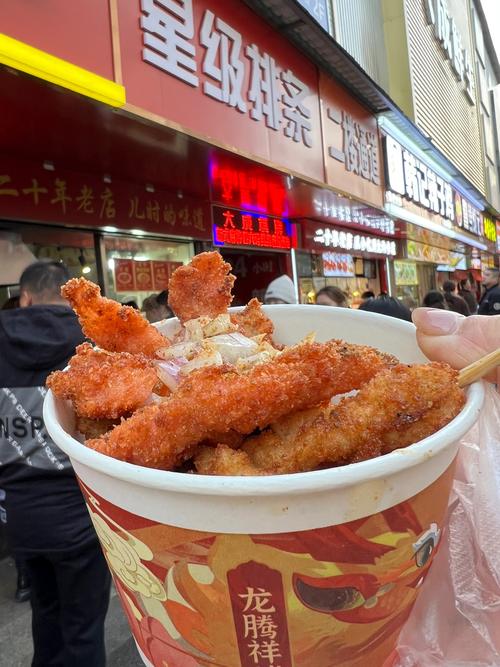 天天向上 大学路美食