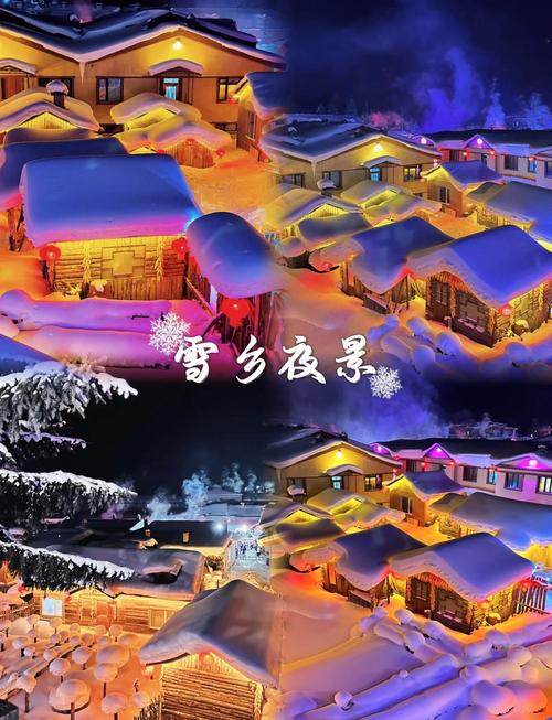 哈尔滨雪乡旅游攻略自由行