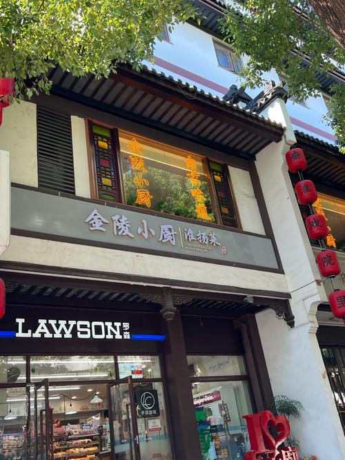 南京南站附近美食名店