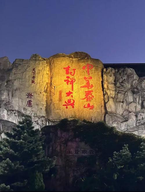 泰安有什么好玩的地方旅游景点