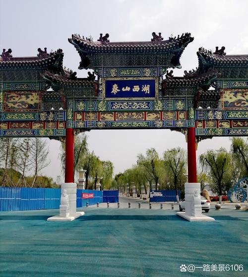 泰安有什么好玩的地方旅游景点