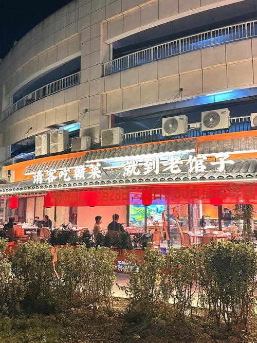 赣州老字号美食店推荐