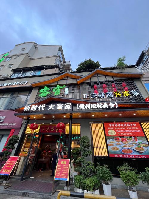 赣州老字号美食店推荐