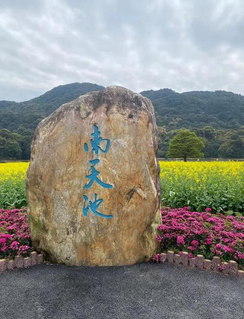 石门国家森林公园旅游攻略