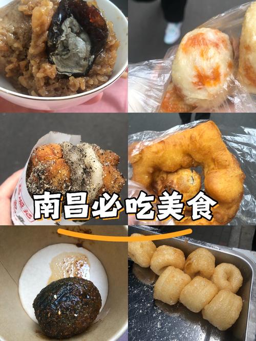 南昌儿童医院附近美食