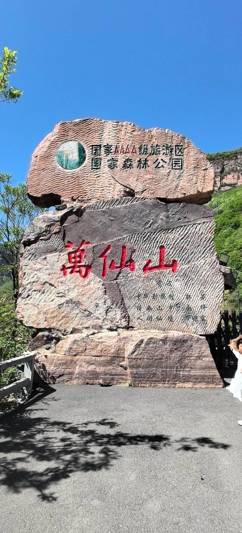 河南新乡旅游景点大全景点排名