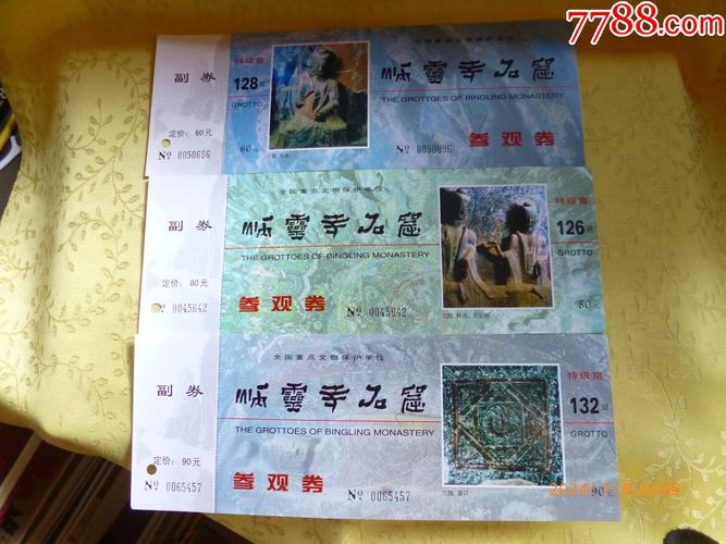 某风景区对5个旅游景点的门票