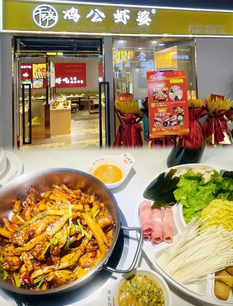 汉川汉海国际广场美食