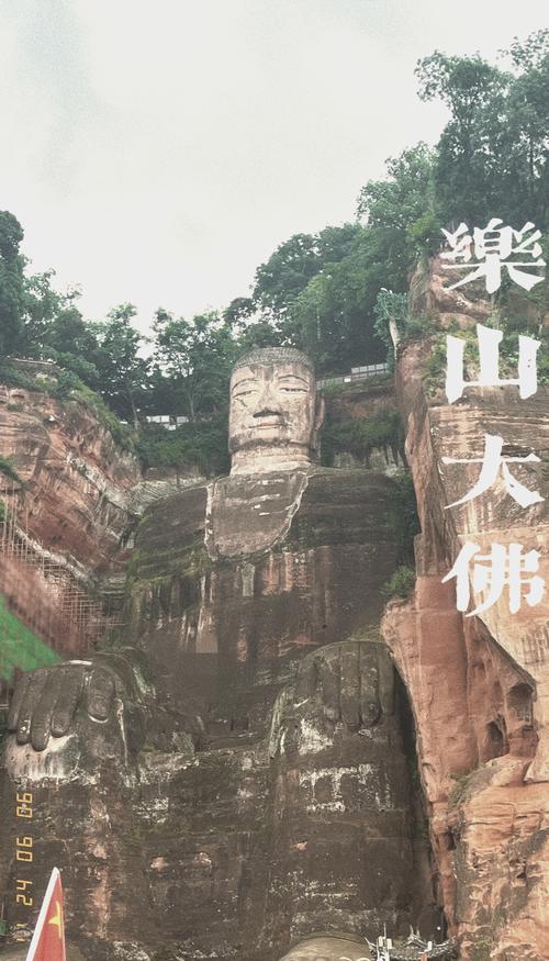 乐山大佛峨眉山一日游攻略