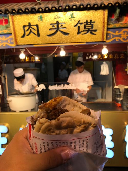 西安南门城墙附近美食