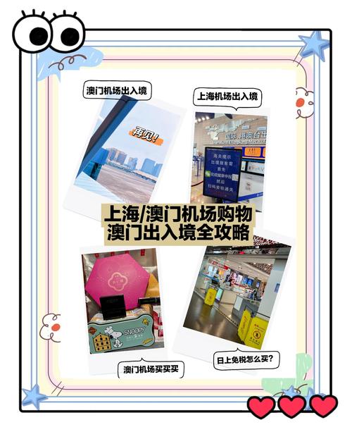 巴厘岛机场免税店购物攻略