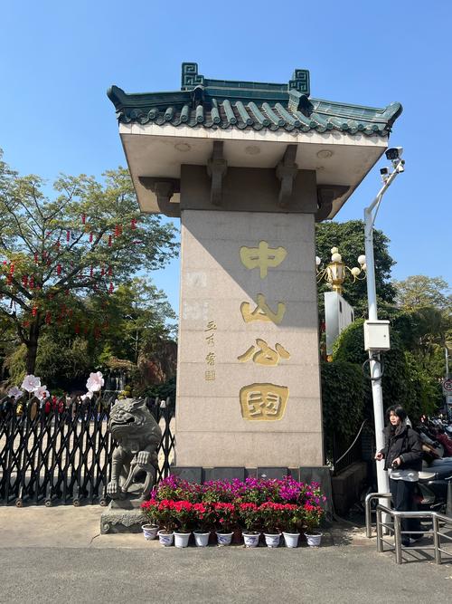 中山附近的旅游景点有哪些地方