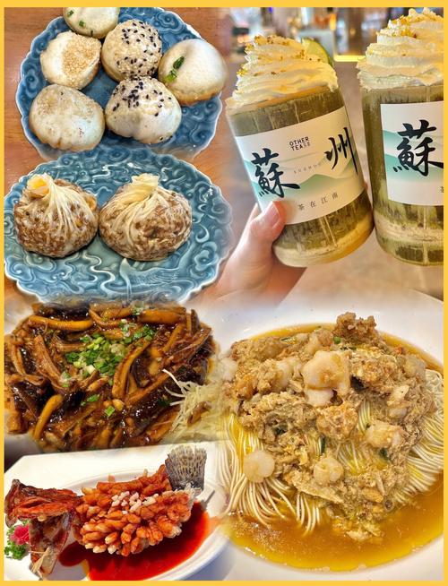 苏州哪里好吃的美食街