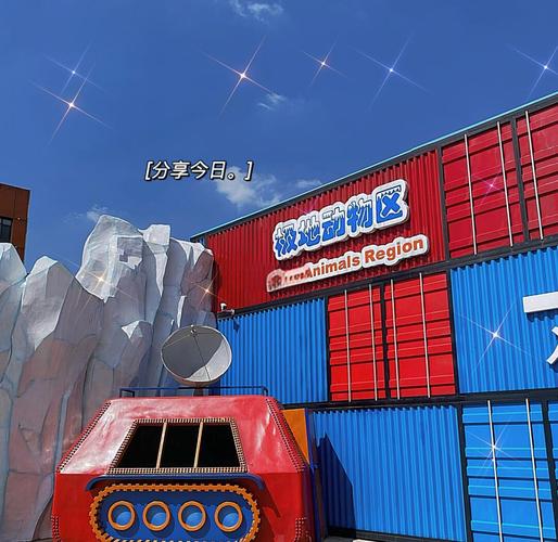 武汉海昌极地海洋世界攻略