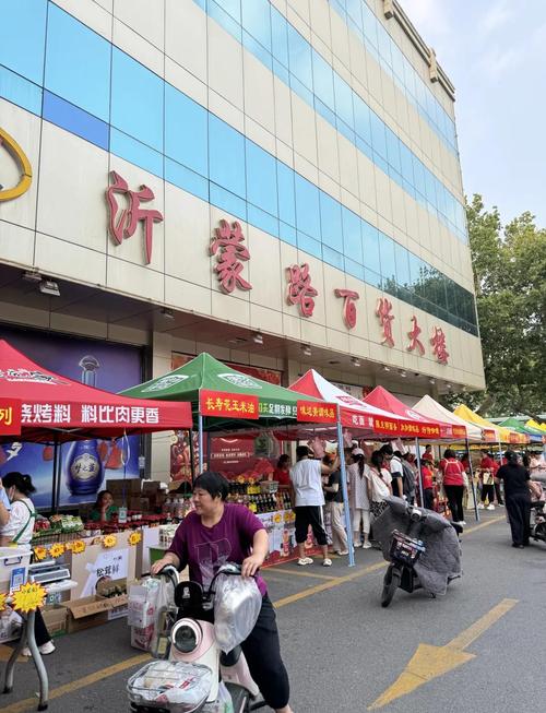 2025年临沂美食节