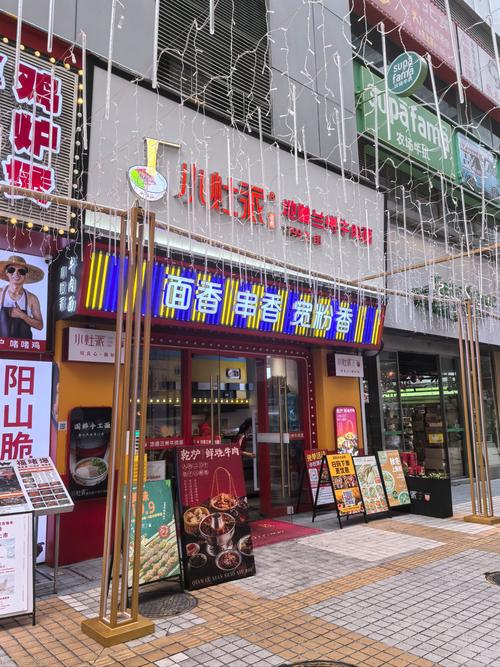 兰州餐饮美食店铺出租