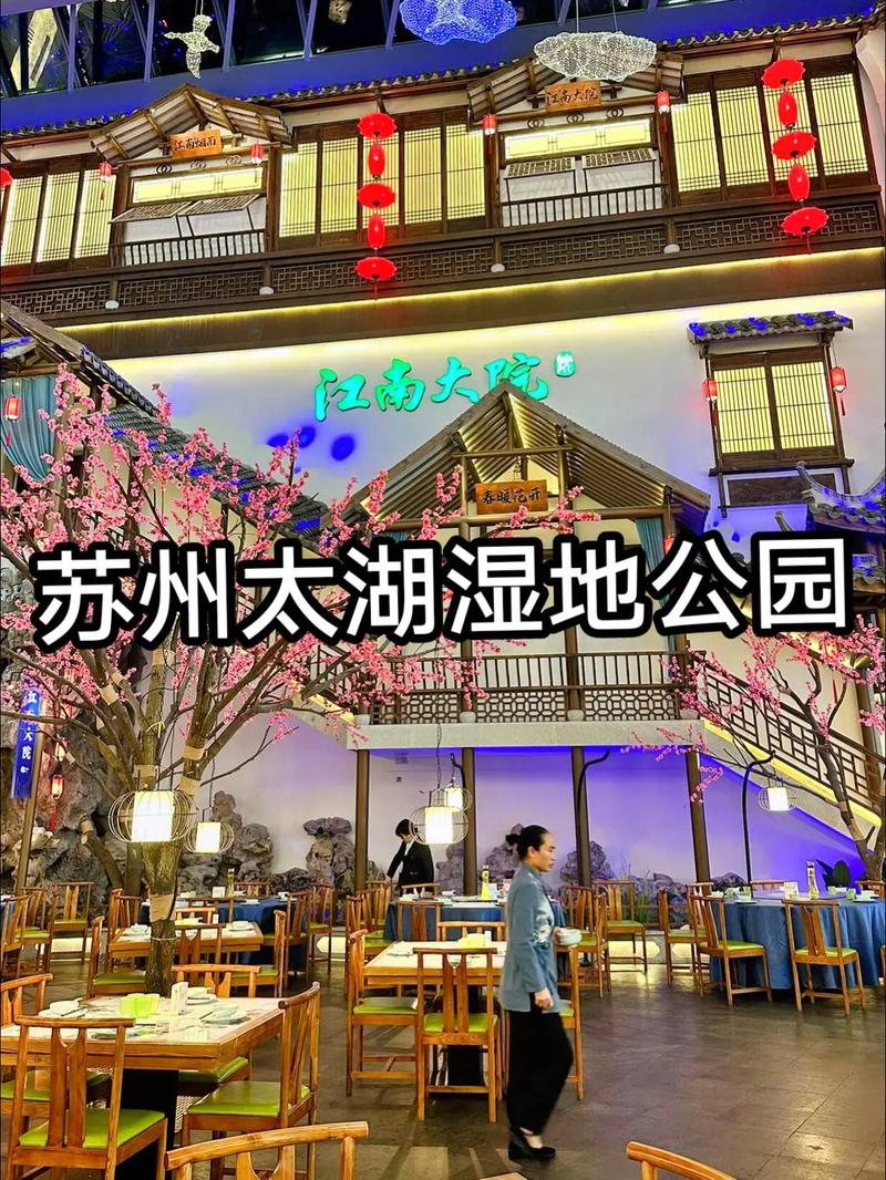 苏州太湖国家湿地公园攻略