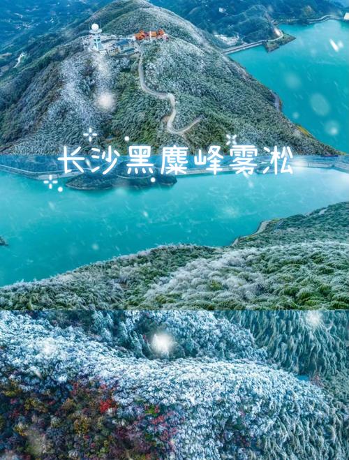 长沙冬天旅游攻略景点必去