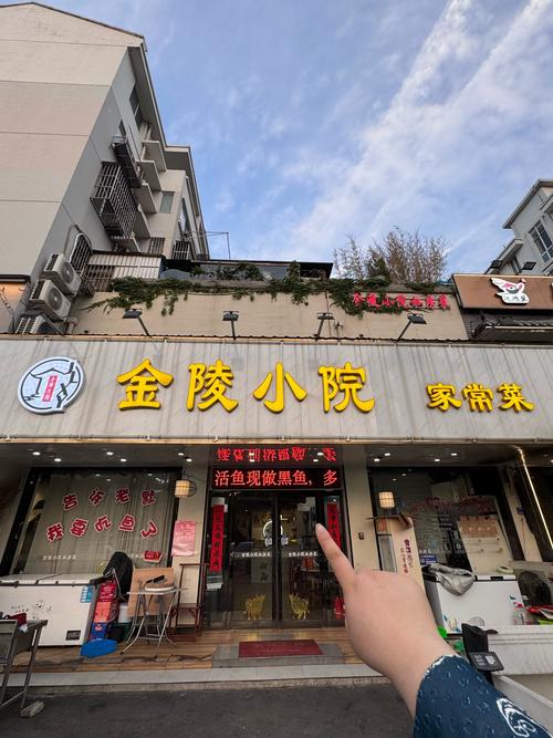 南京餐饮美食店铺出租