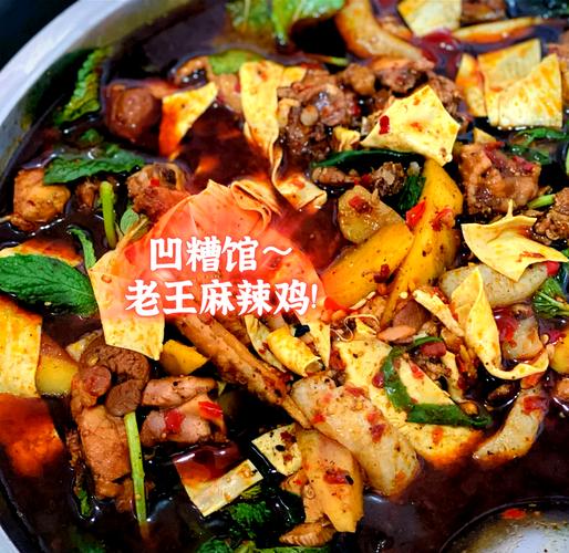 昆明安宁特色美食推荐