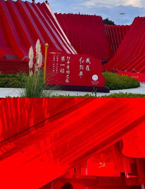 贵州红色旅游景点有哪些地方