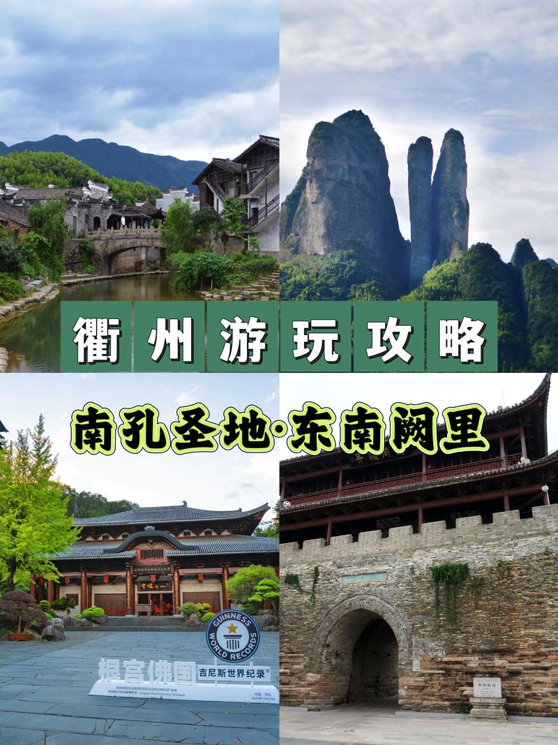 浙江旅游攻略必去景点推荐