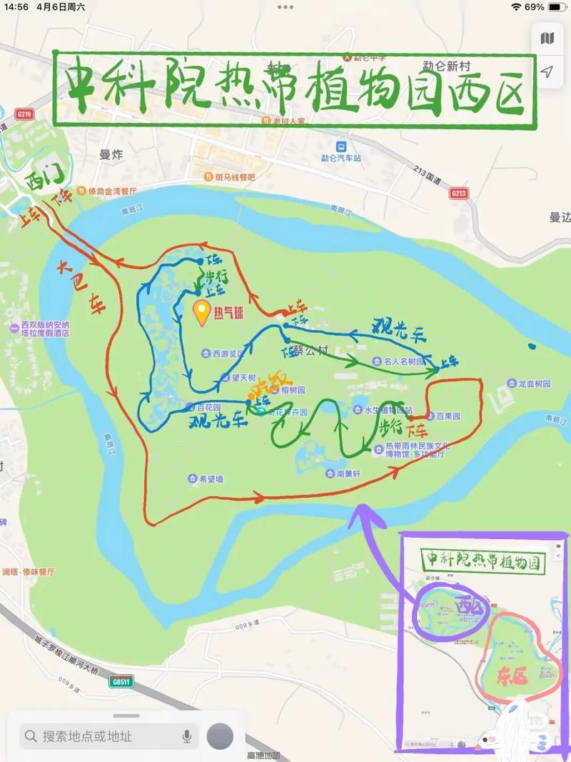 西双版纳中科院植物园攻略