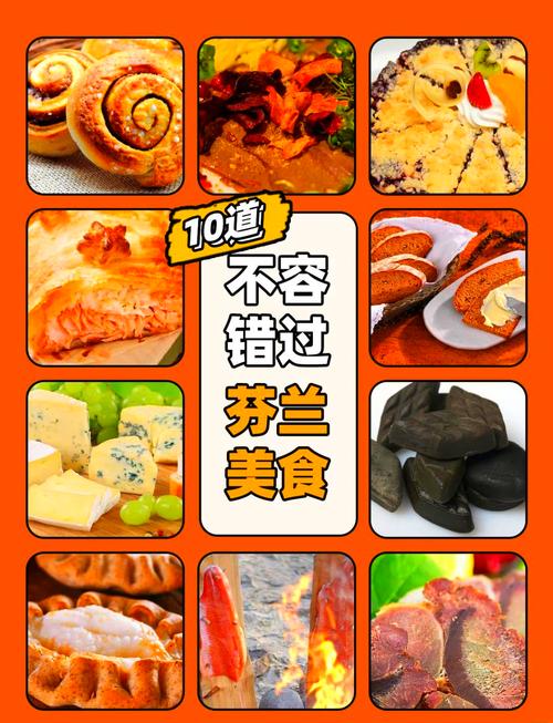 国外特色美食小吃排行