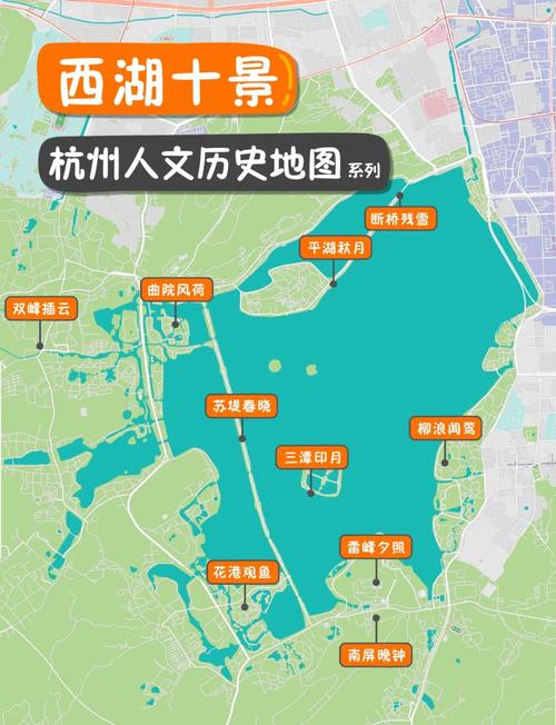 杭州的旅游景点主要景点地图