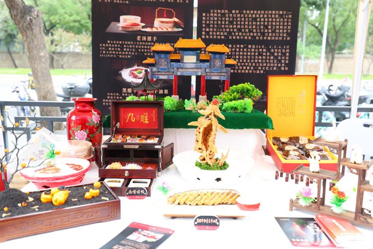 2025凤凰沟美食节