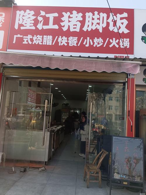 荆州餐饮美食店铺出租